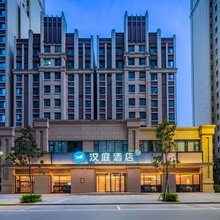 汉庭酒店(咸阳创业东路店)