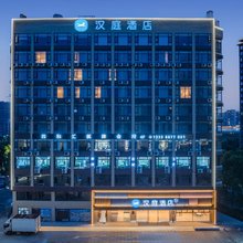 汉庭酒店(宁波栎社机场龙湖天街店)