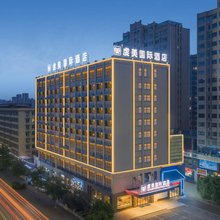 虔美国际酒店(会昌戏剧小镇店)