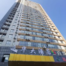 之华大酒店