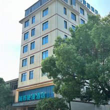 城市便捷酒店(汝城汽车北站店)