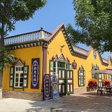 苏耶曼民宿(解忧公主薰衣草农场店)