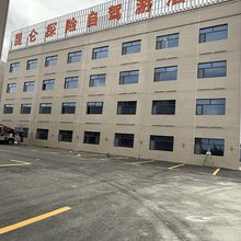 昆仑探险自驾游酒店(茫崖市店)