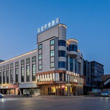 简爱印象酒店(龙游银泰百货店)