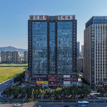 富橙雅居(诸暨高铁站宝龙广场店)
