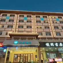 汉庭酒店(灵武西湖店)