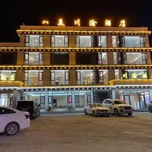 八美川渝酒店