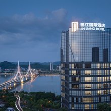 绵阳锦江国际酒店