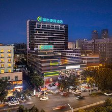 城市便捷酒店(南宁国际会展金湖广场店)