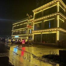 色达甲学民宿