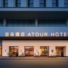 呼和浩特万达广场新华大街亚朵见野酒店
