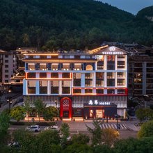 张家界禹界Hotel(武陵源国家森林公园店)
