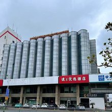 速8优选酒店(太仓南洋广场店)