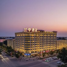 兰亭酒店(莎车老城景区店)