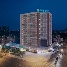 城市便捷酒店(什邡雍湖公园人民医院店)