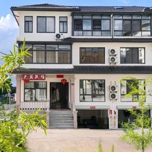 安吉之翼民宿(龙王山漂流浙北大峡谷店)
