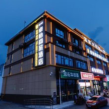 卓怡商旅酒店(肥西百大物流园店)