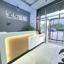 金东宾馆(沽源小厂店)
