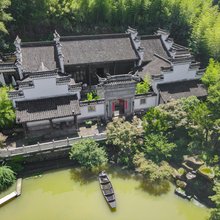 常绿山居