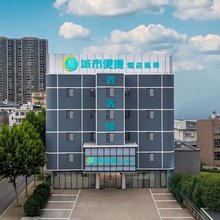 城市便捷酒店(黄冈贵宾楼万达广场店)
