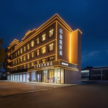 哈尔滨喜筑民宿酒店(哈尔滨西站城乡路地铁站店)