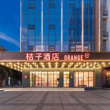 桔子酒店(清远顺盈广场店)