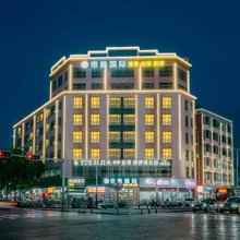 帝雅国际酒店(深圳龙东地铁站店)