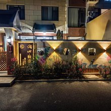 长岛润心民宿