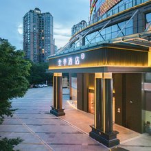 全季酒店(佛山千灯湖环宇城店)