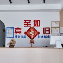 连云港云逸居宾馆