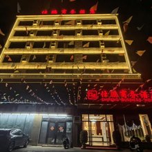 仕鹏商务酒店(澄迈县金江镇人民医院店)