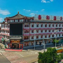 泰和源大酒店(应县木塔景区店)