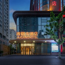 酒钢大酒店(上海大柏树地铁站店)