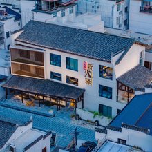 牯牛降新火驿酒店