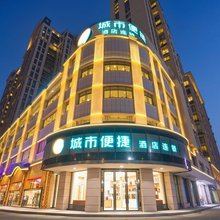 城市便捷酒店(天门新城沃尔玛店)