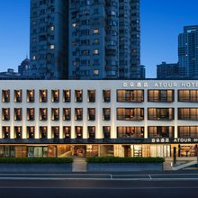 上海打浦桥斜土路亚朵酒店