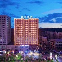 霍城云朵酒店(清水河店)