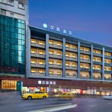 汉庭酒店(重庆杨家坪步行街万象城店)
