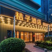 桔子酒店(深圳北站上塘地铁站店)