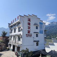 宜昌溪缘农家民宿