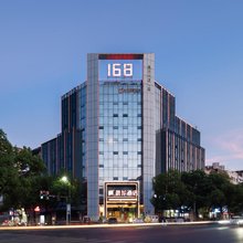 晨龙168酒店(怀化河西店)
