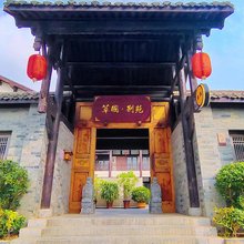 合阳莘国·别苑民宿