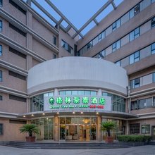 格林豪泰酒店(上海外高桥自贸区光明路店)