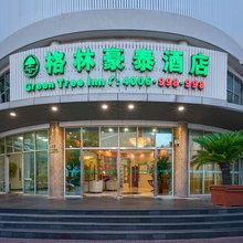 格林豪泰酒店(上海外高桥自贸区光明路店)