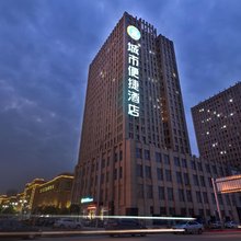 城市便捷酒店(武汉汉口北轻轨站店)