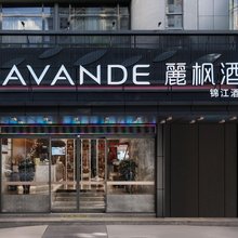 麗枫酒店(深圳会展中心福民地铁站店)