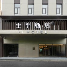 全季酒店(上海虹桥机场航中路地铁站店)