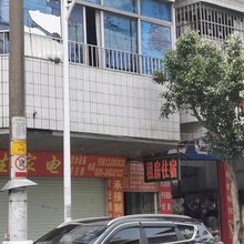 租房住宿(欣荣路店)