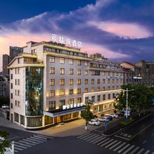 爱琴海·酒店(东阳市中心人民路地铁站店)