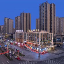 美豪丽致酒店(宜宾长宁恒润壹号广场高铁站店)